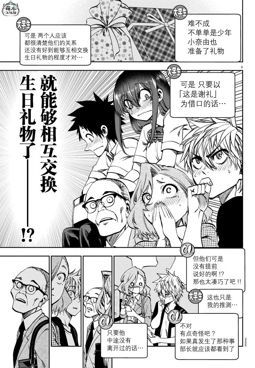 23 第5页