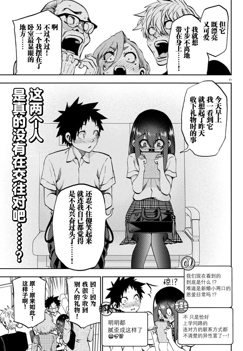 23 第11页