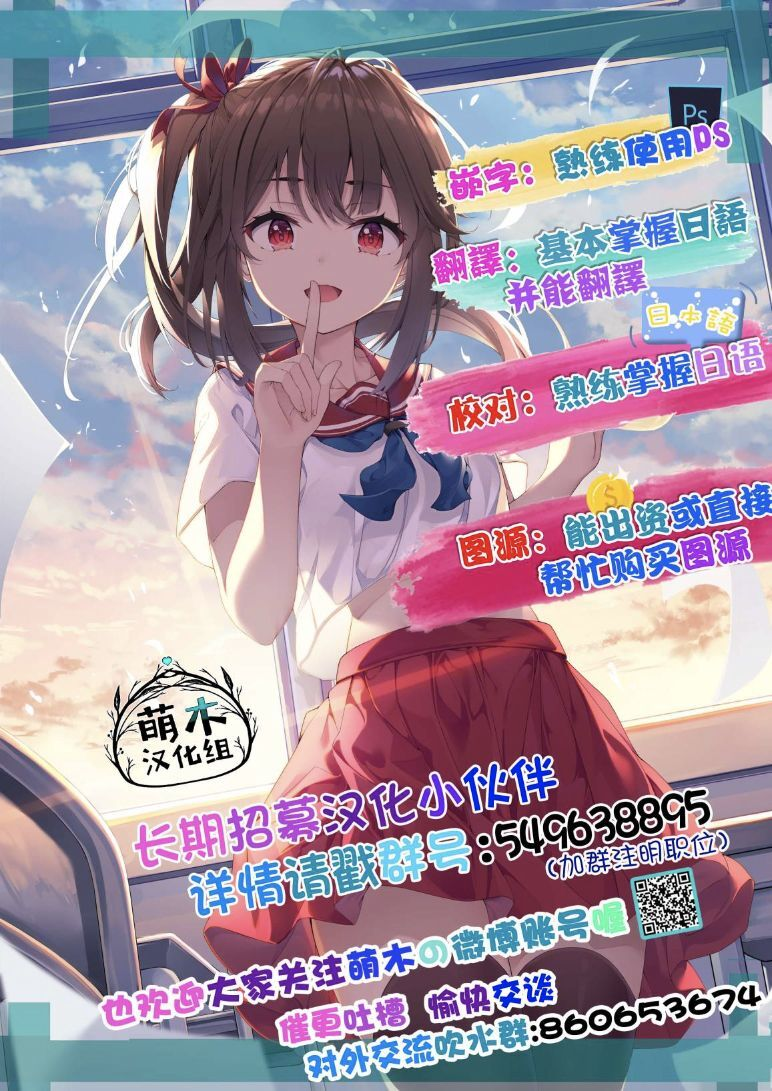 23 第17页