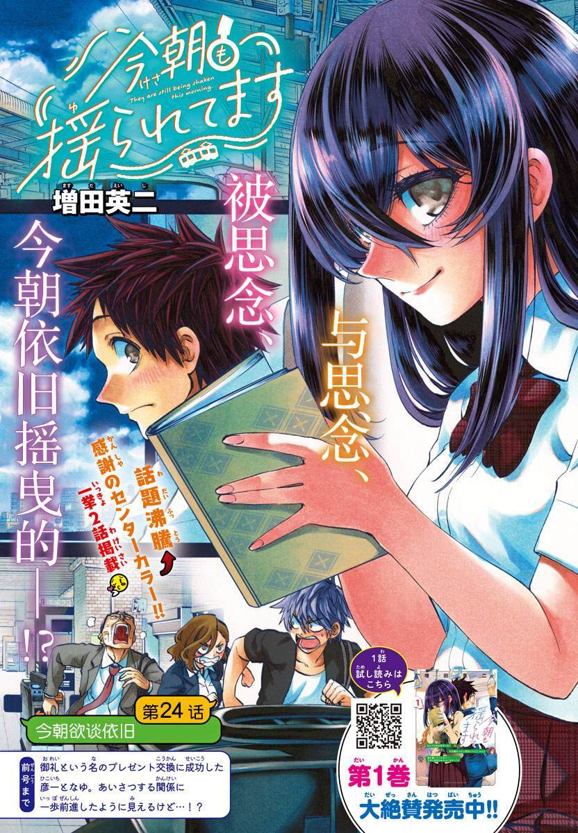 24 第1页