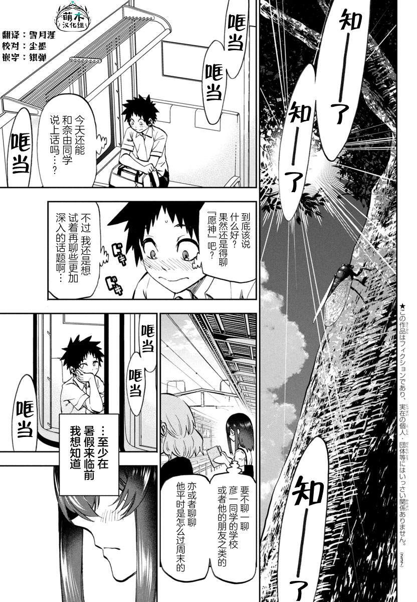 24 第2页