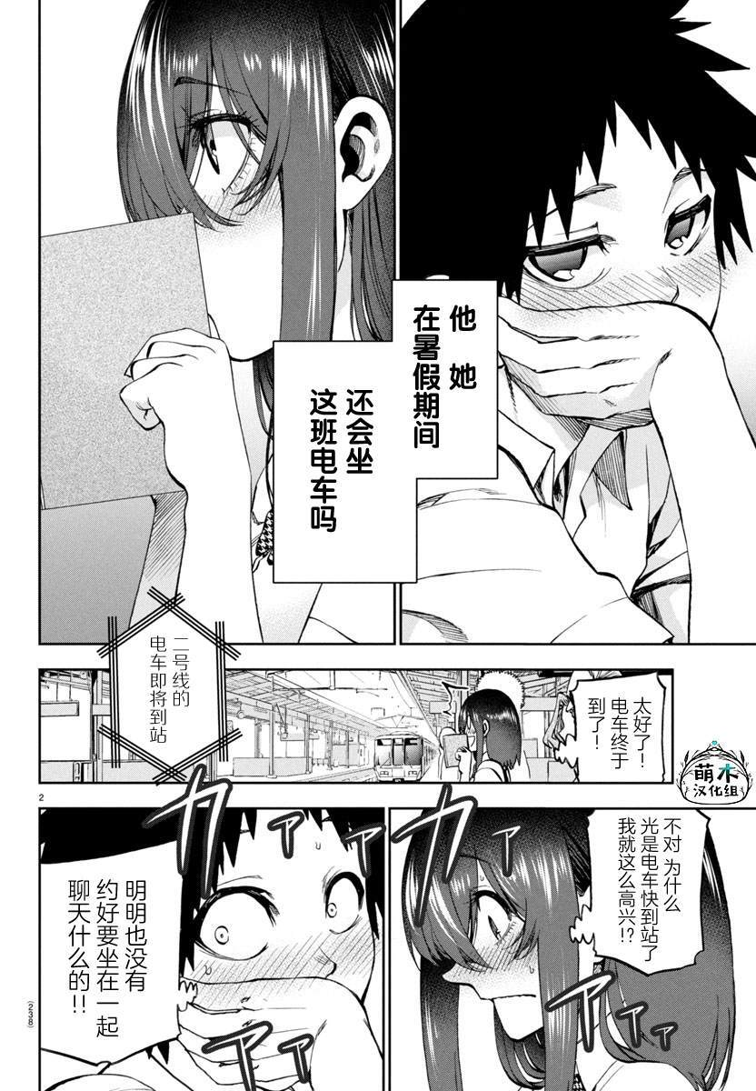 24 第3页