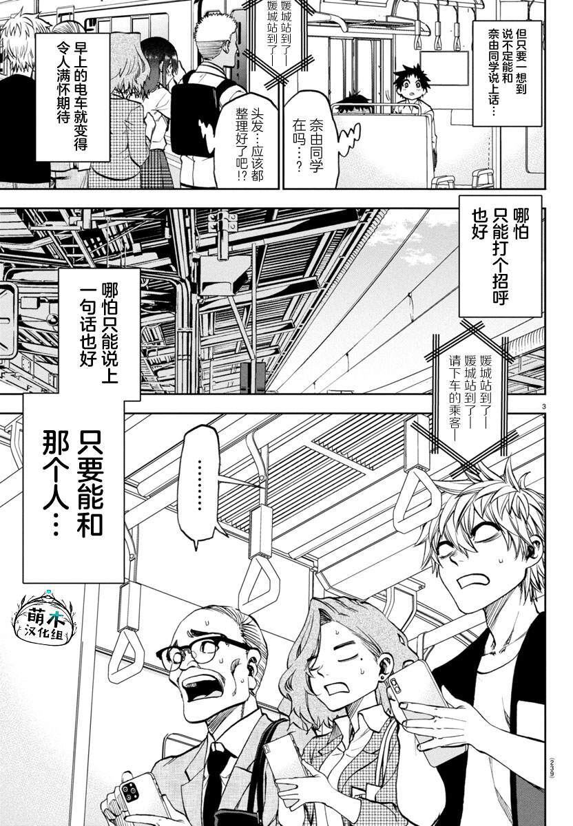 24 第4页