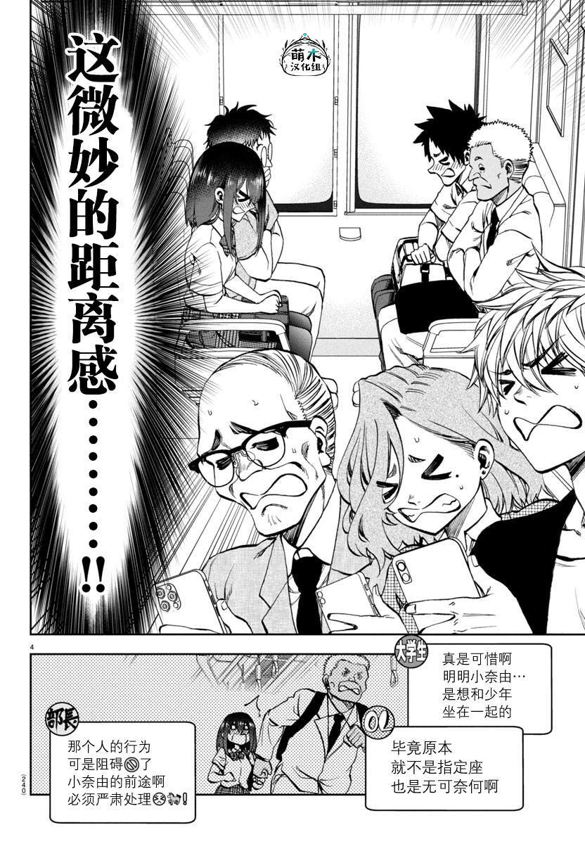 24 第5页