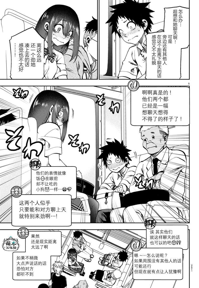 24 第6页
