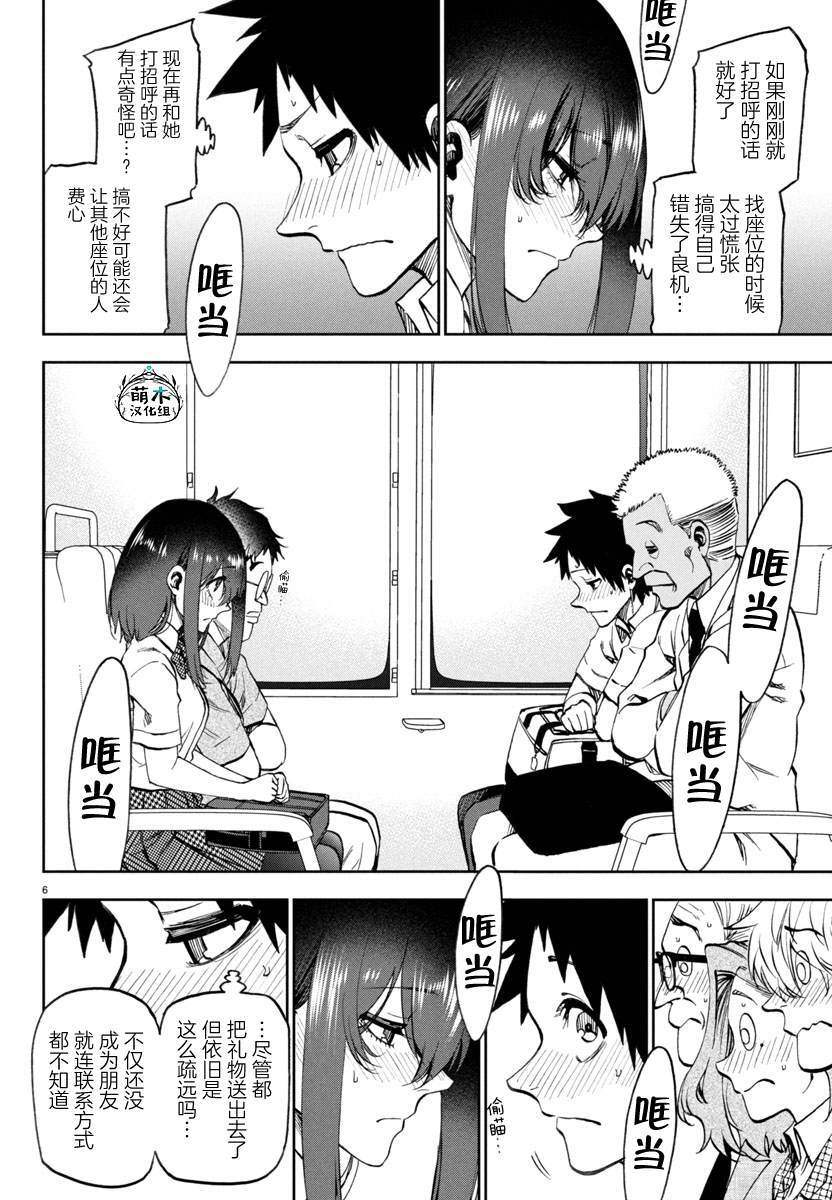 24 第7页