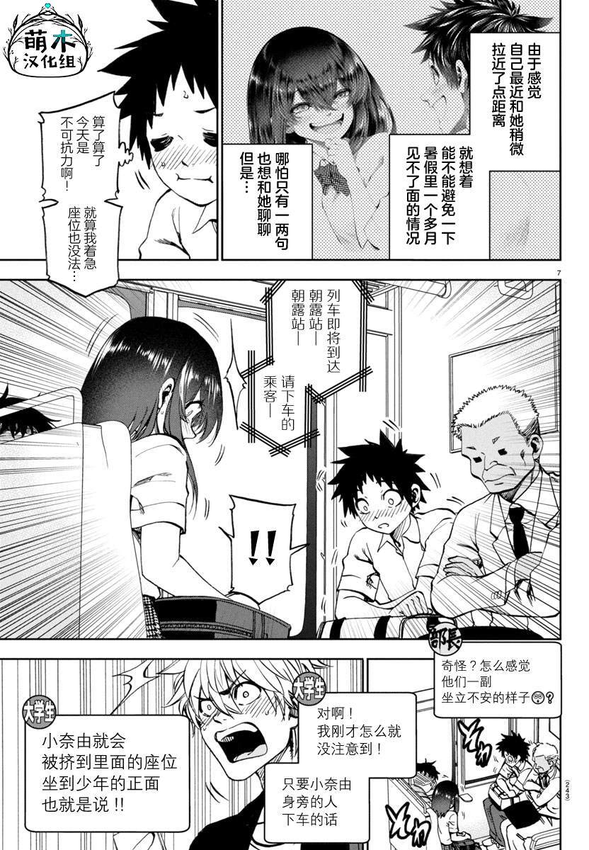 24 第8页