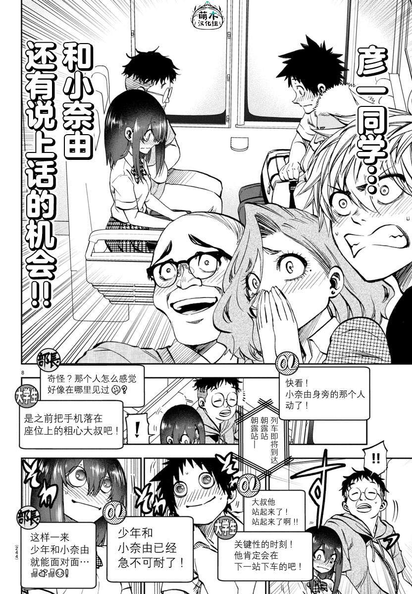 24 第9页