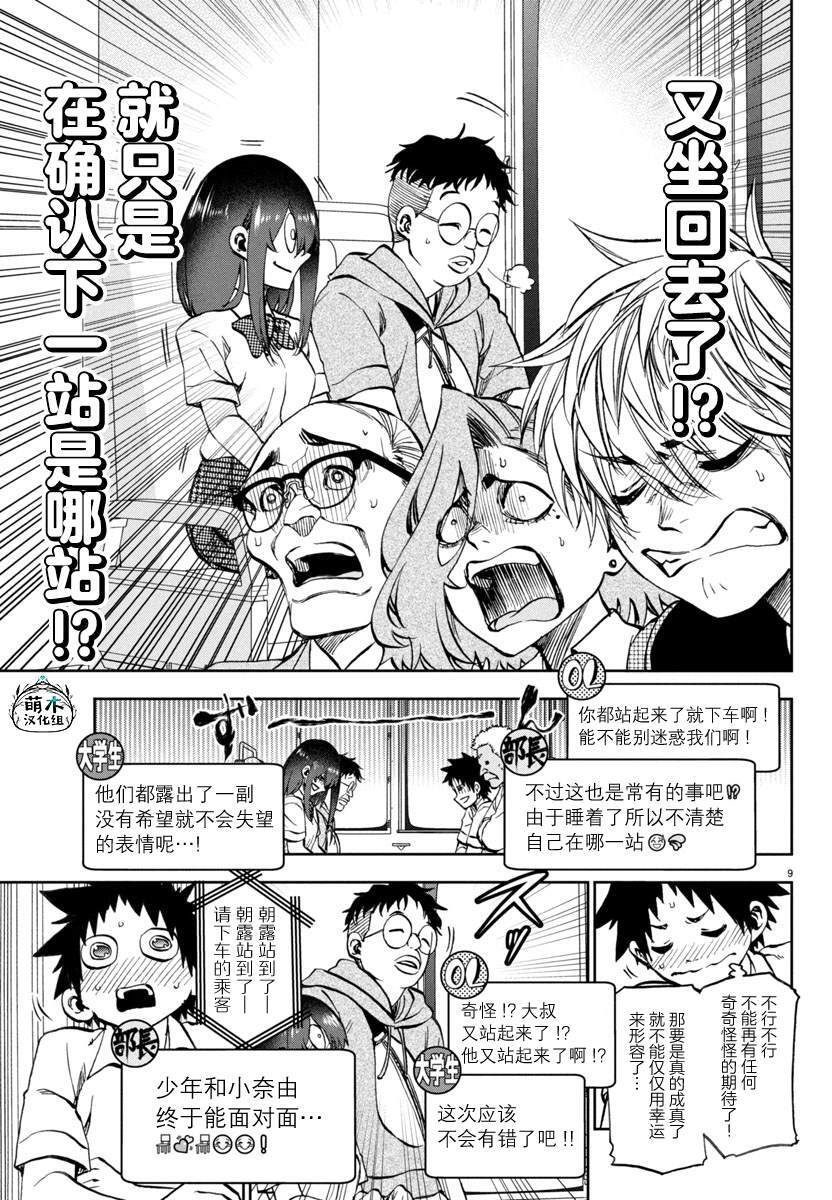 24 第10页
