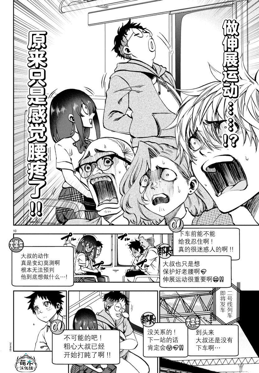 24 第11页