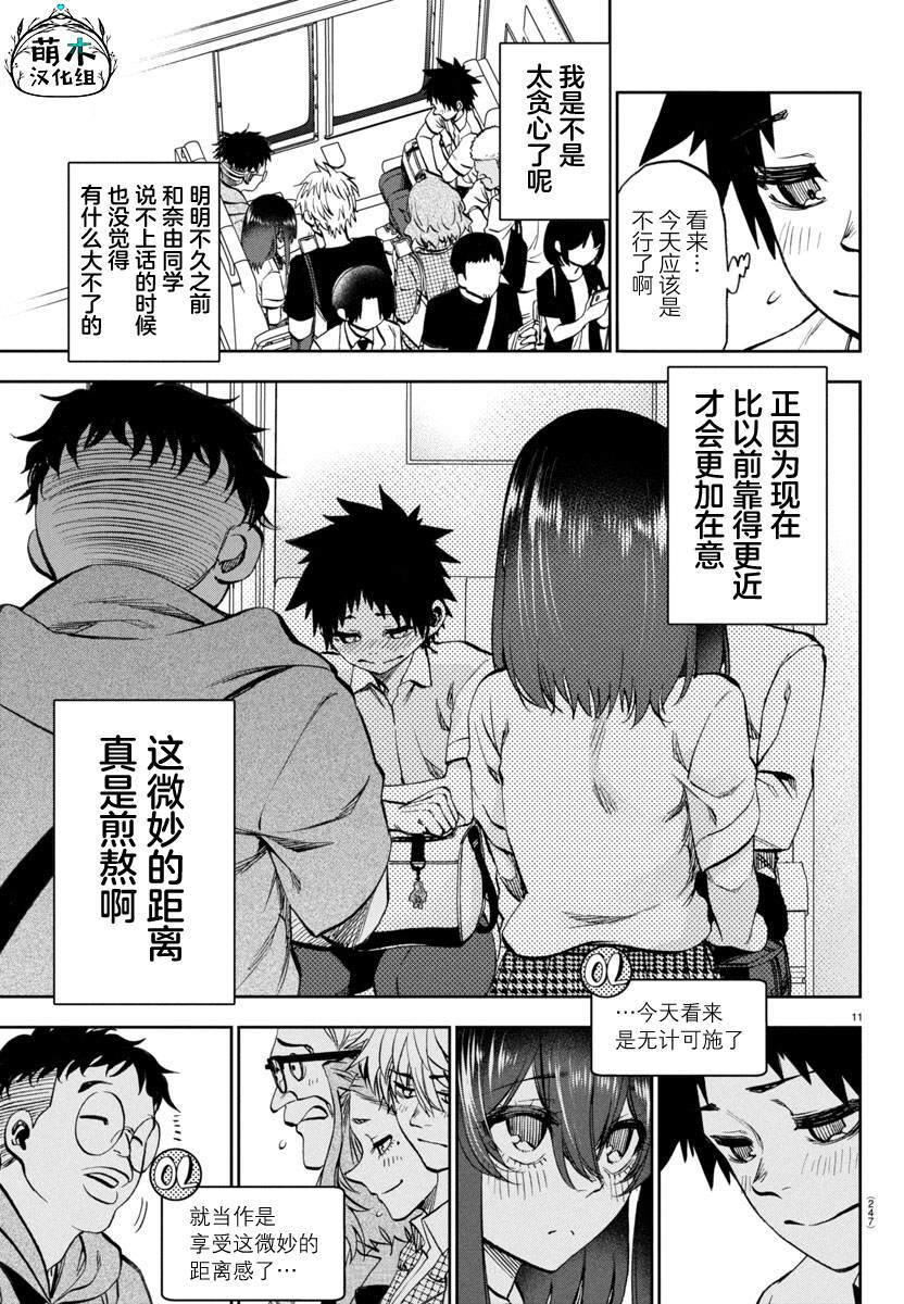 24 第12页