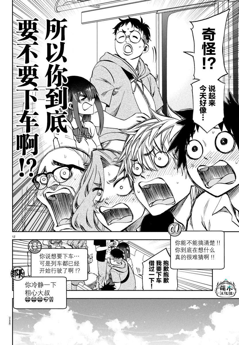 24 第13页