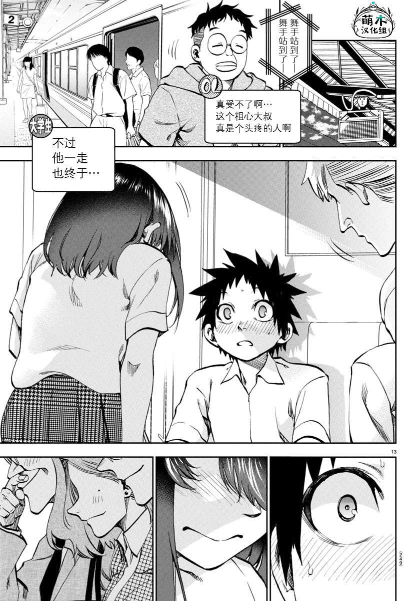 24 第14页