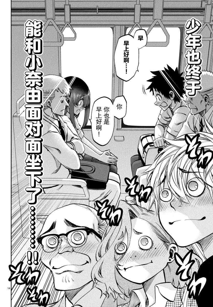 24 第15页