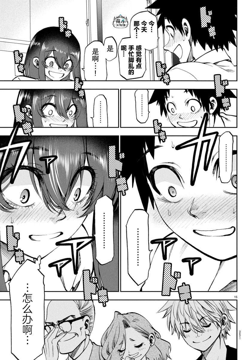 24 第16页