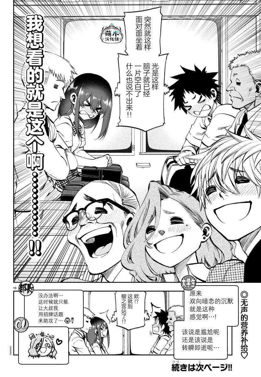 24 第17页