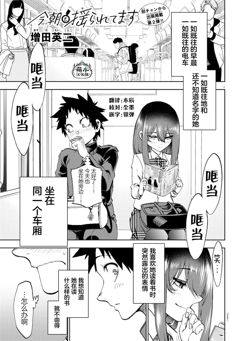 12.5 第1页