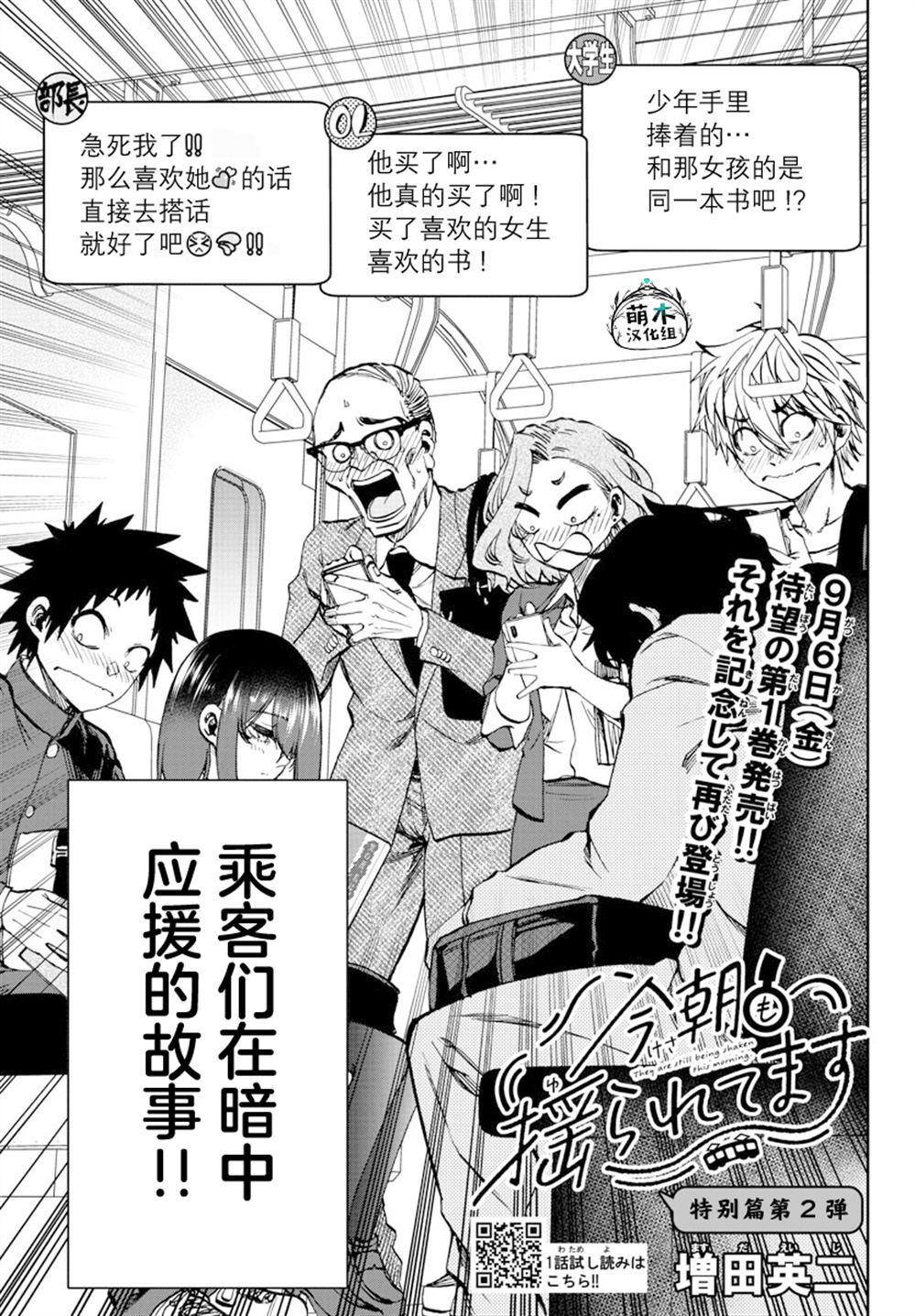 12.5 第3页