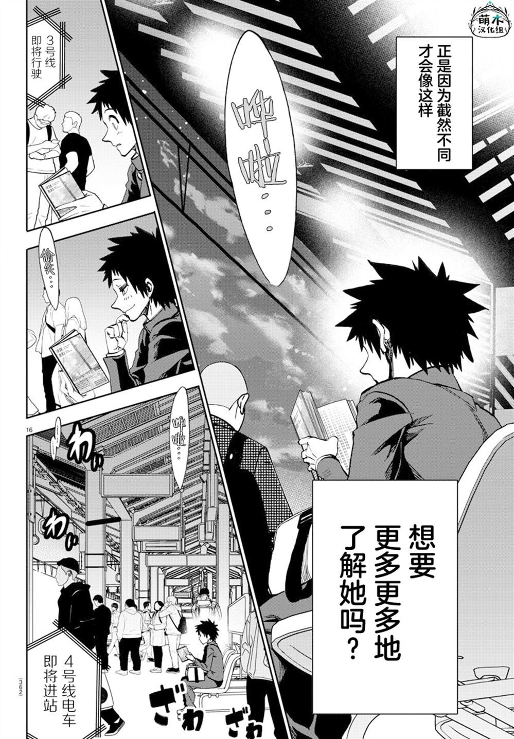 12.5 第16页