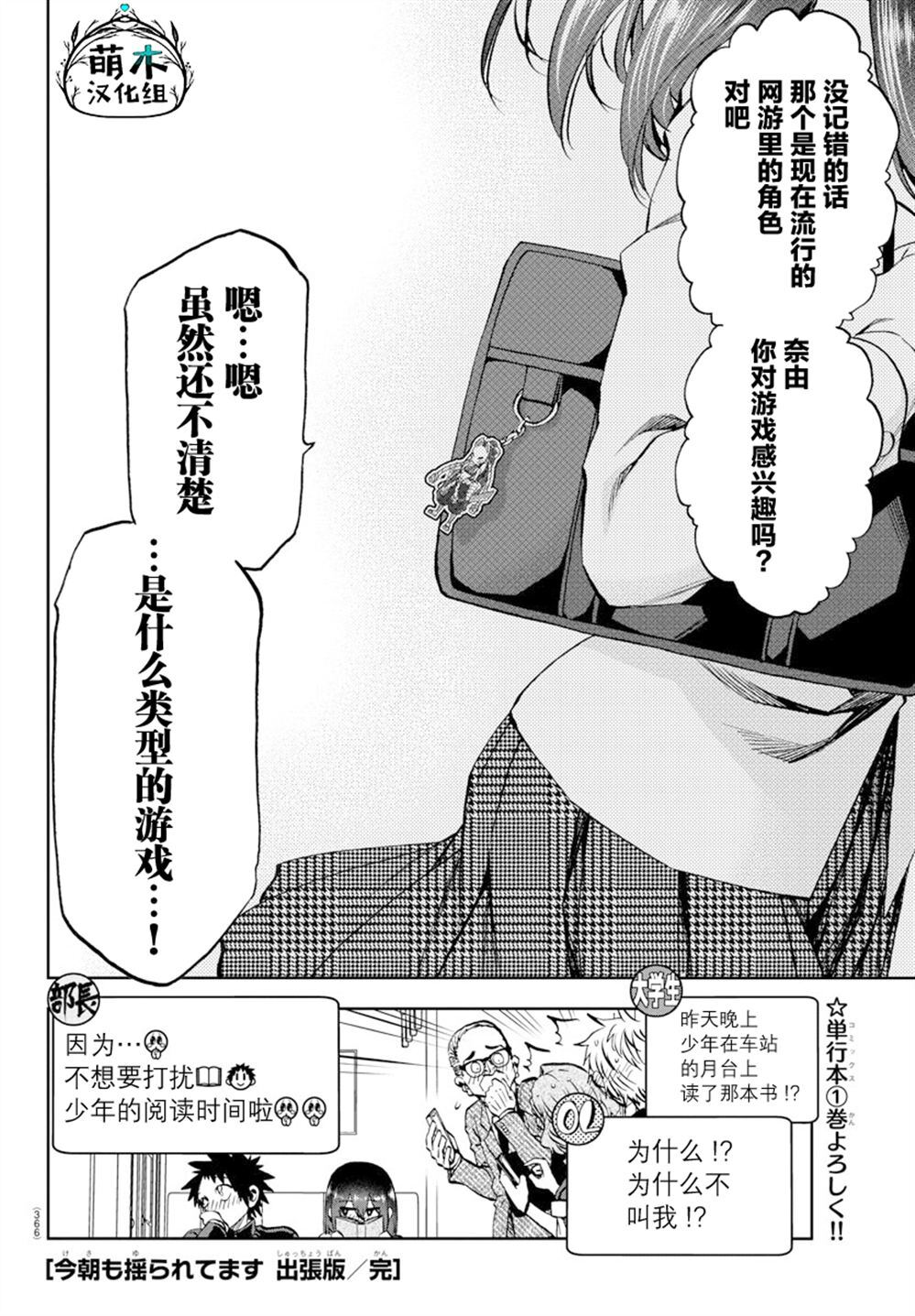 12.5 第20页