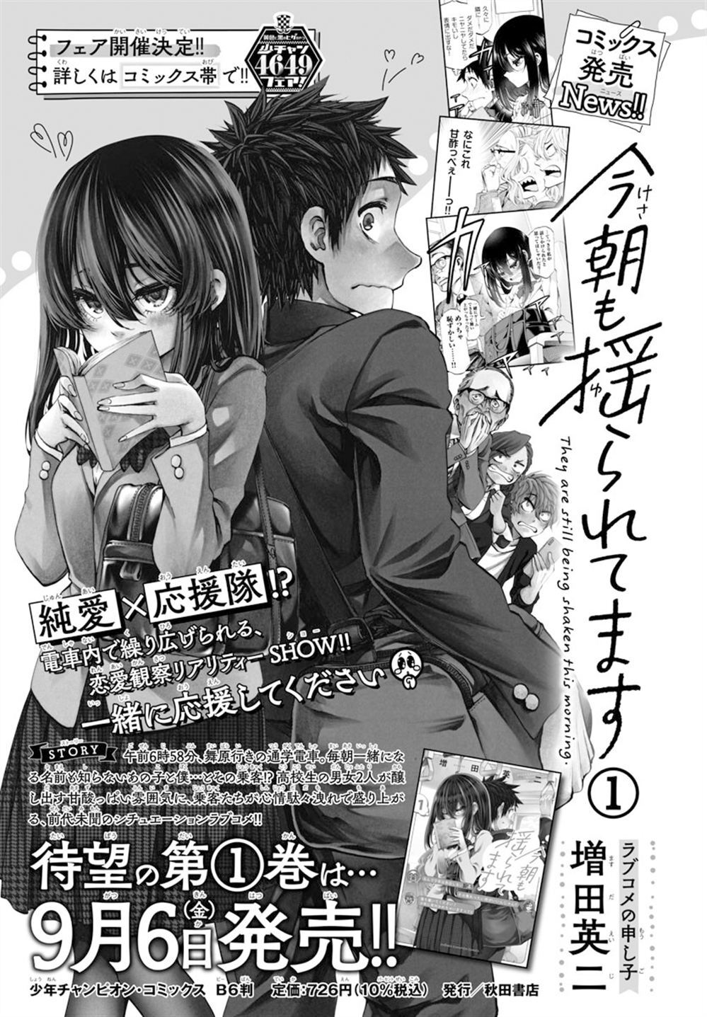 12.5 第21页