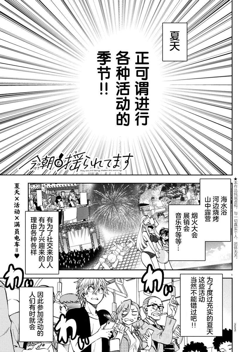 25 第1页