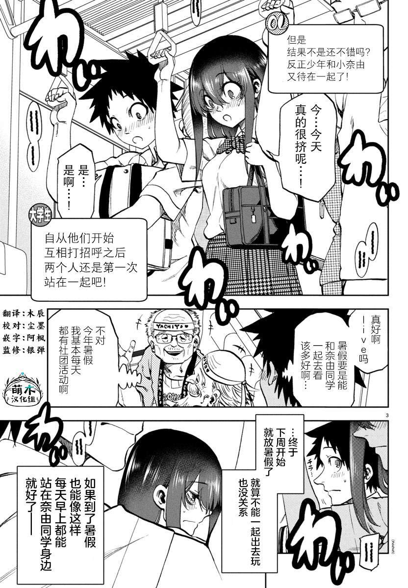 25 第3页