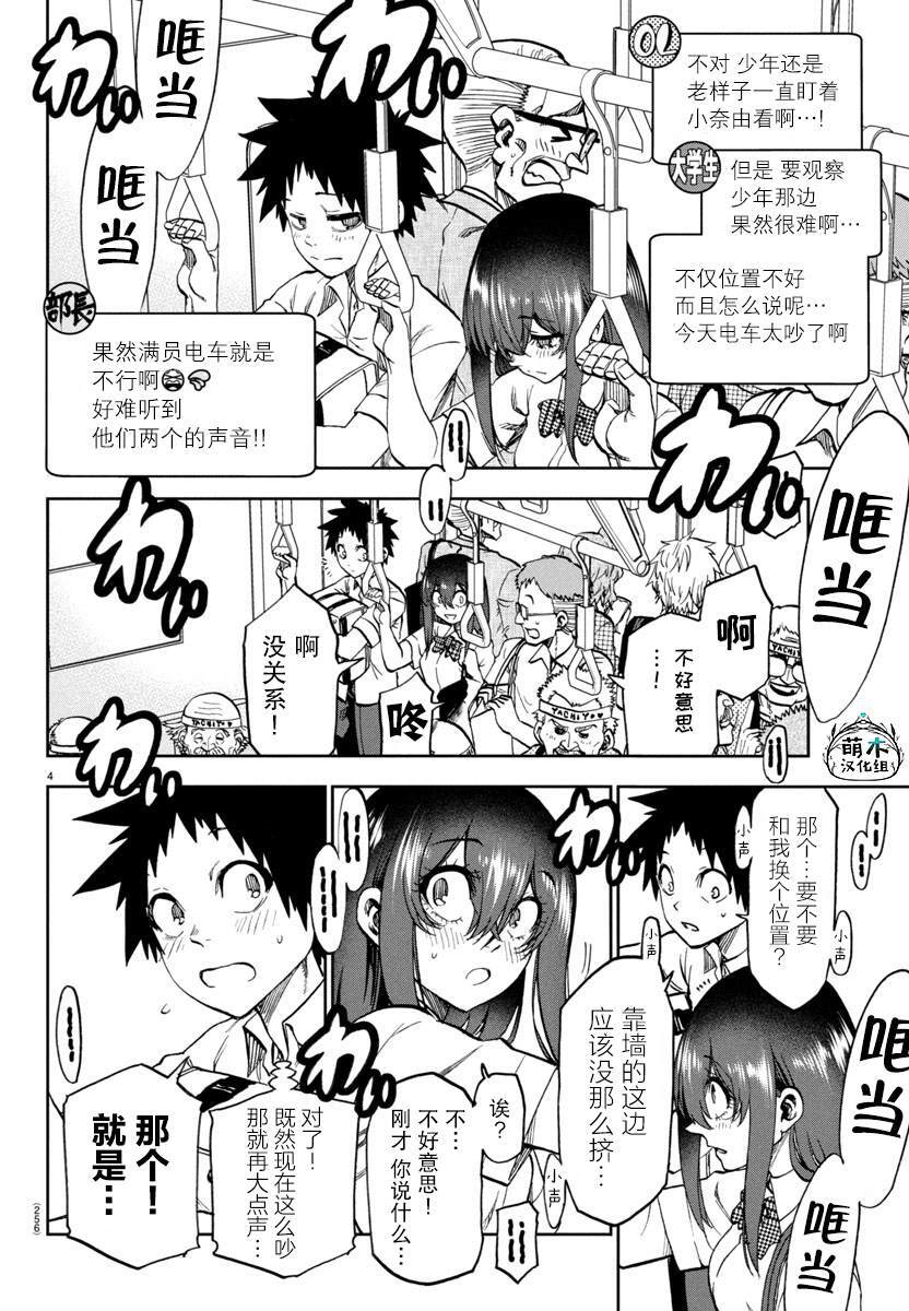 25 第4页
