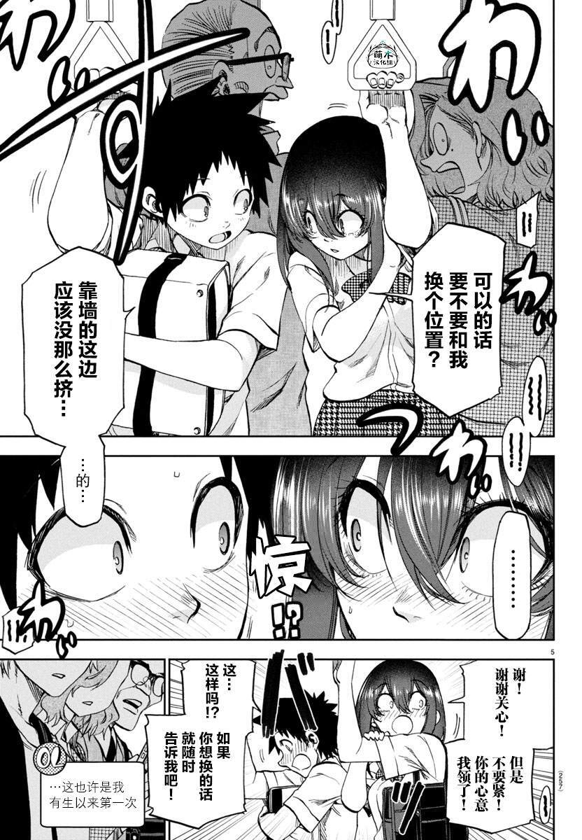 25 第5页