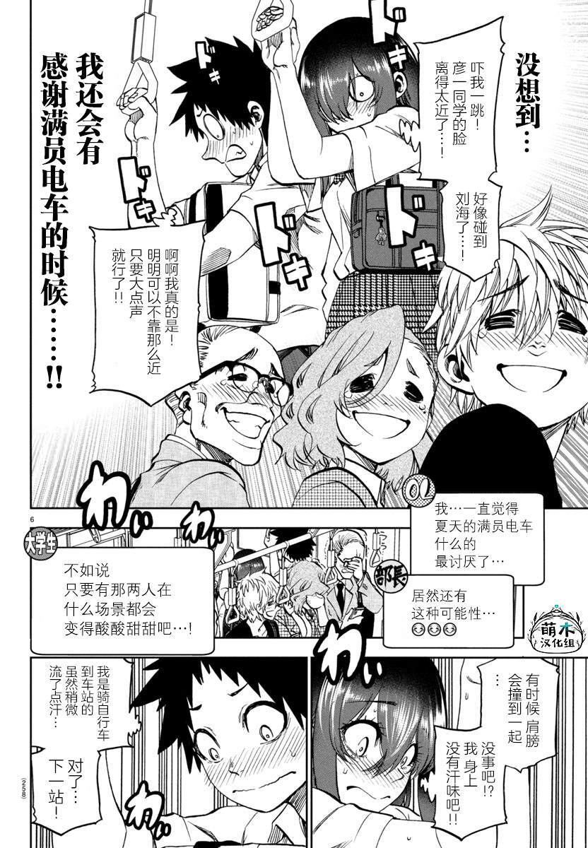 25 第6页