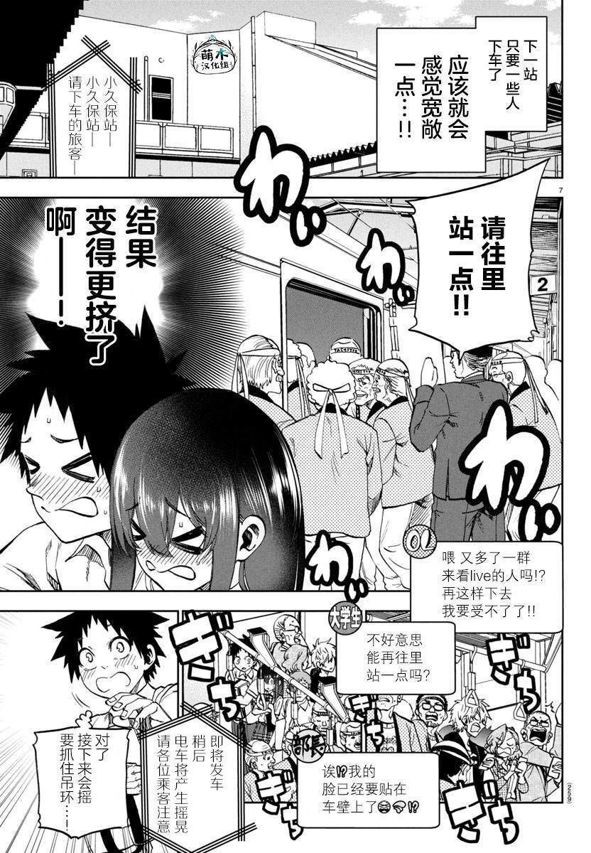25 第7页