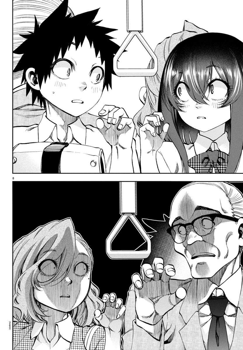 25 第8页
