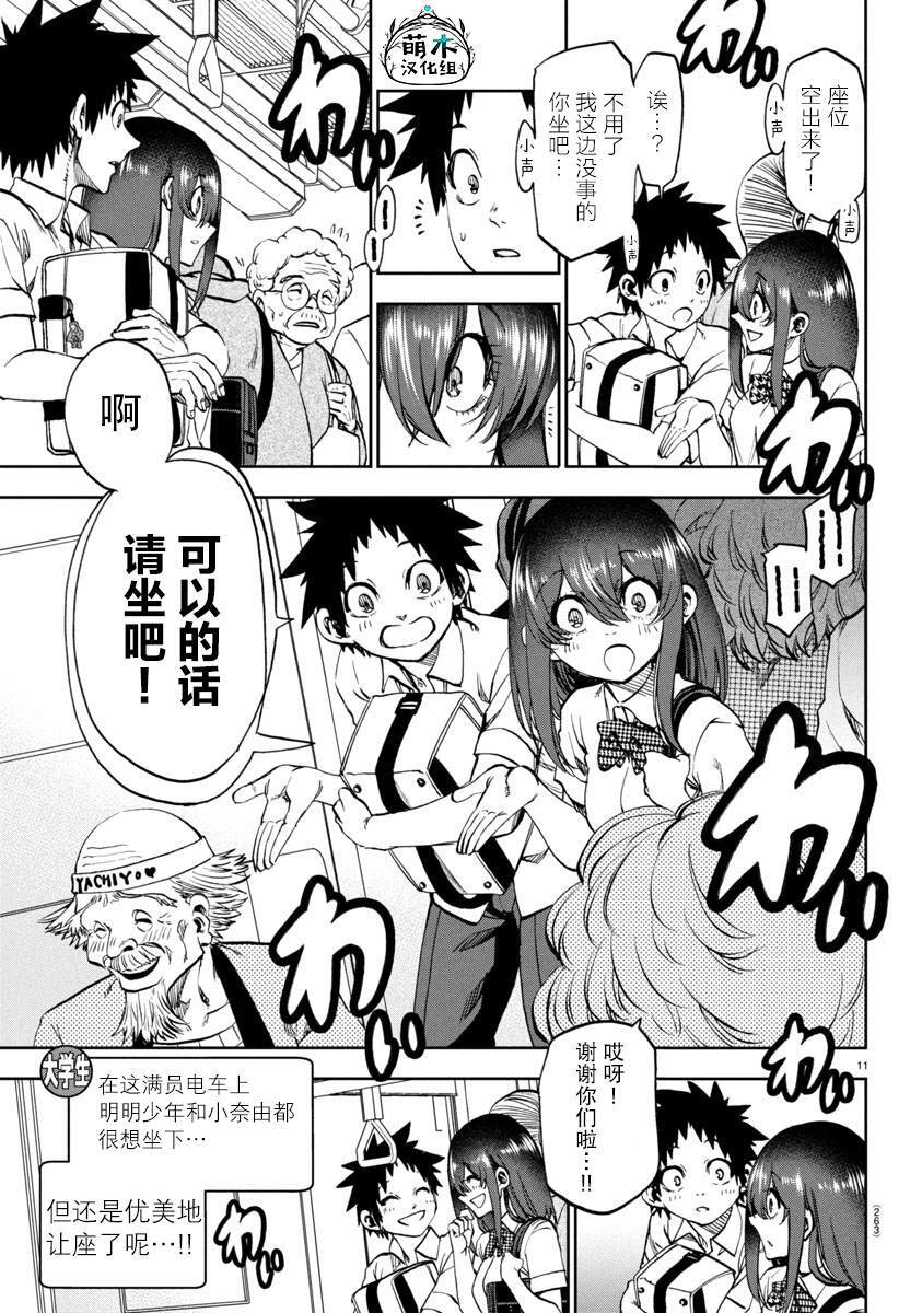25 第11页