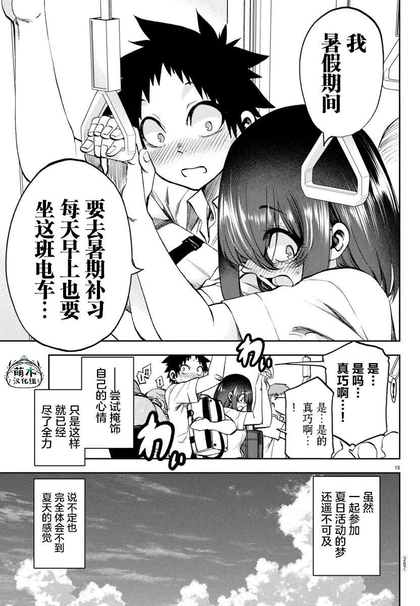25 第15页