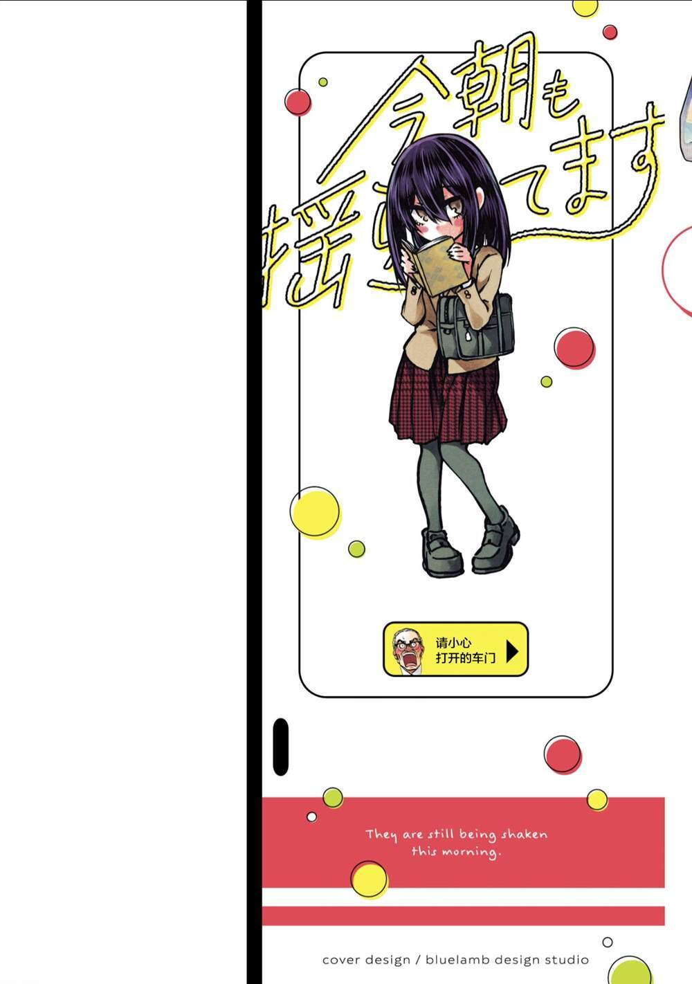 第1卷附录 第2页