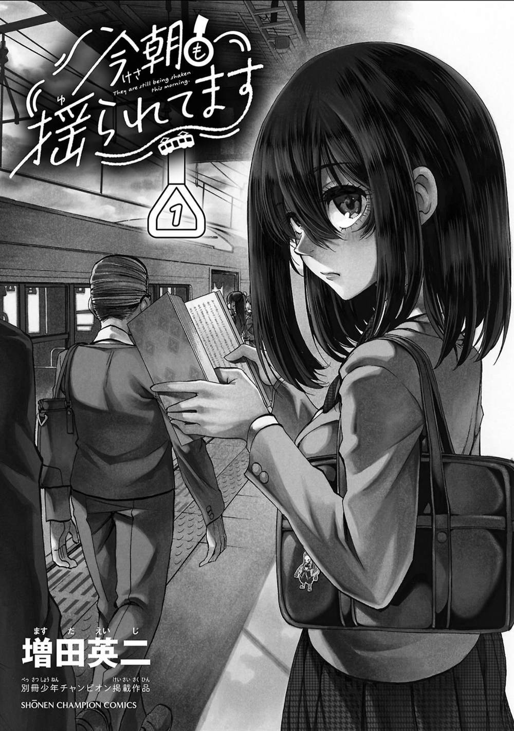 第1卷附录 第3页