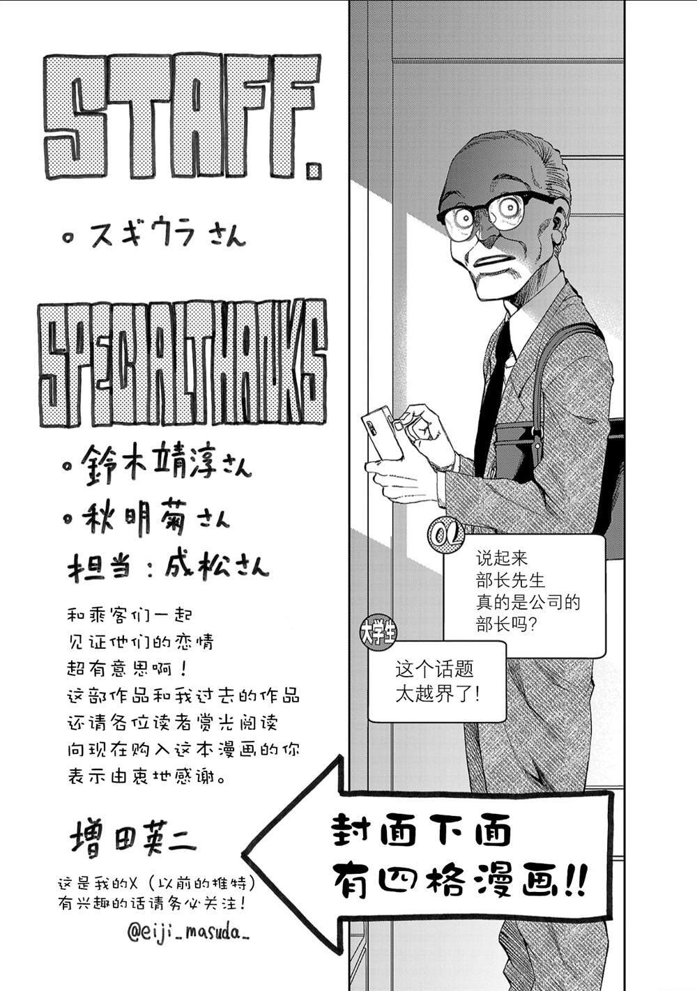 第1卷附录 第7页