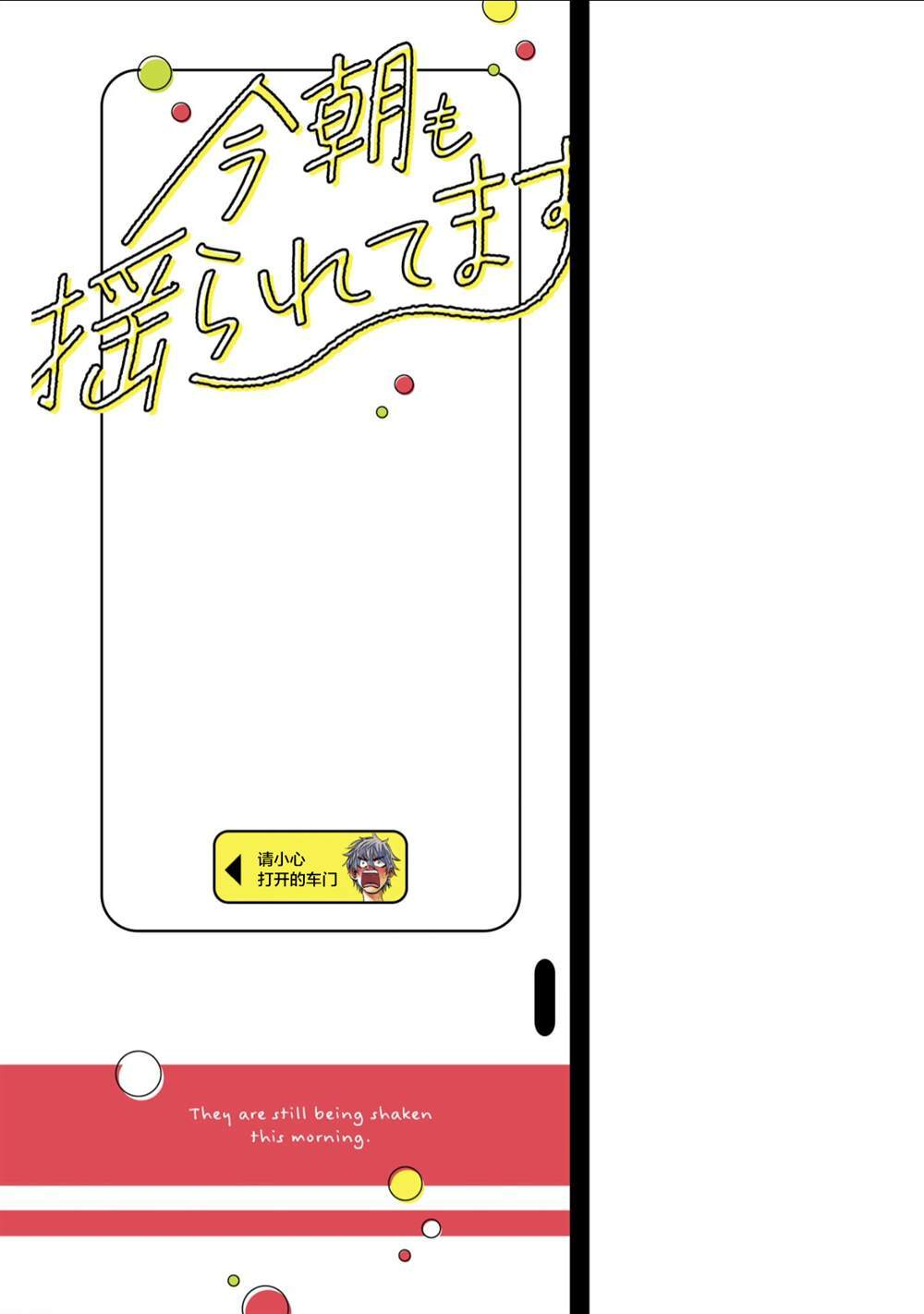 第1卷附录 第8页