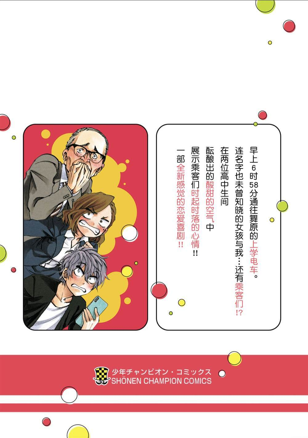 第1卷附录 第9页