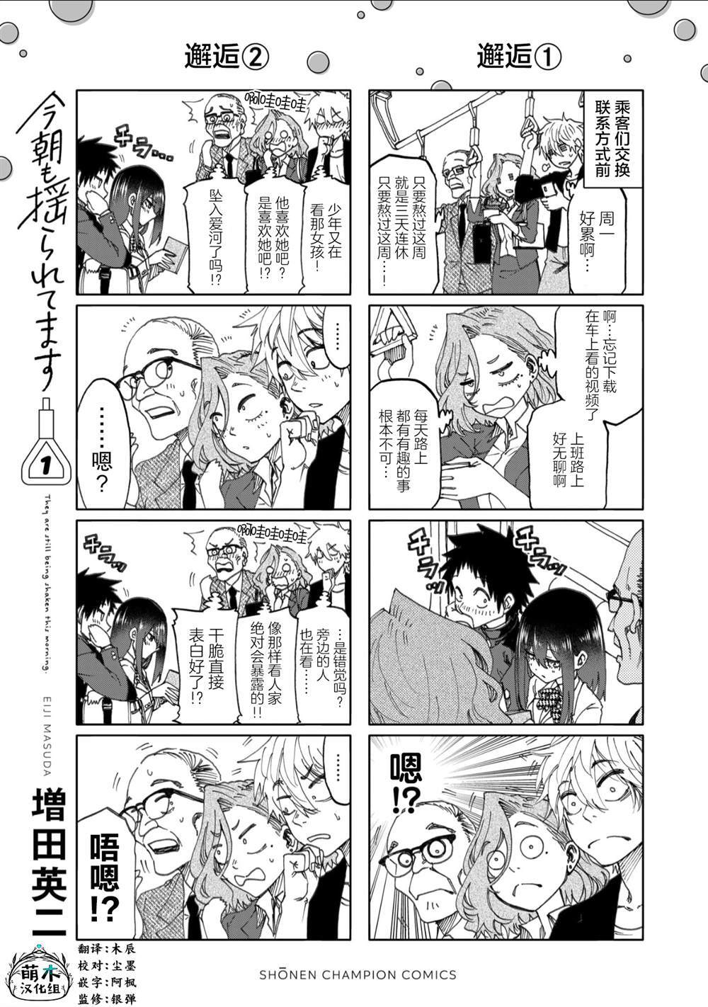 第1卷附录 第10页
