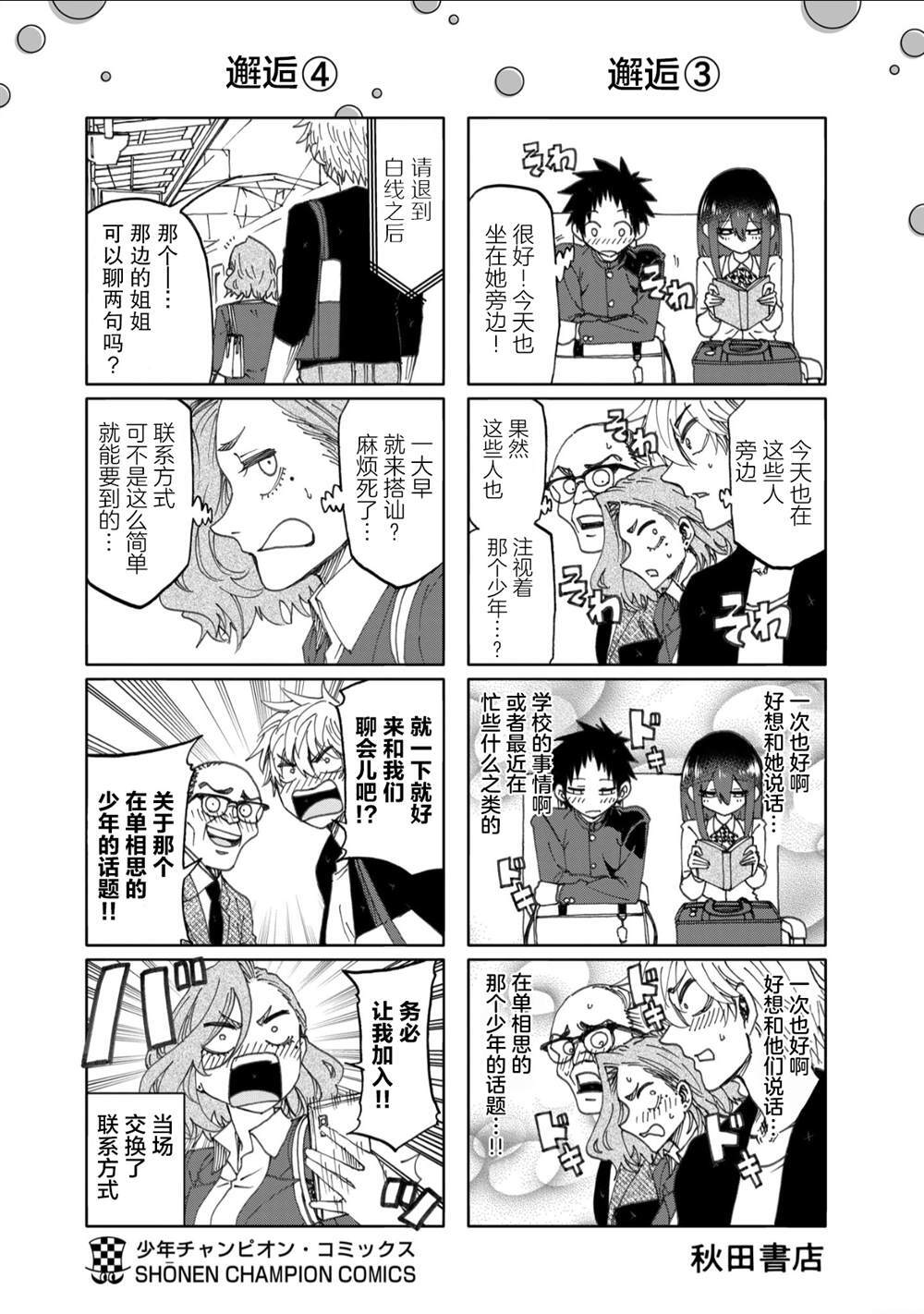 第1卷附录 第11页