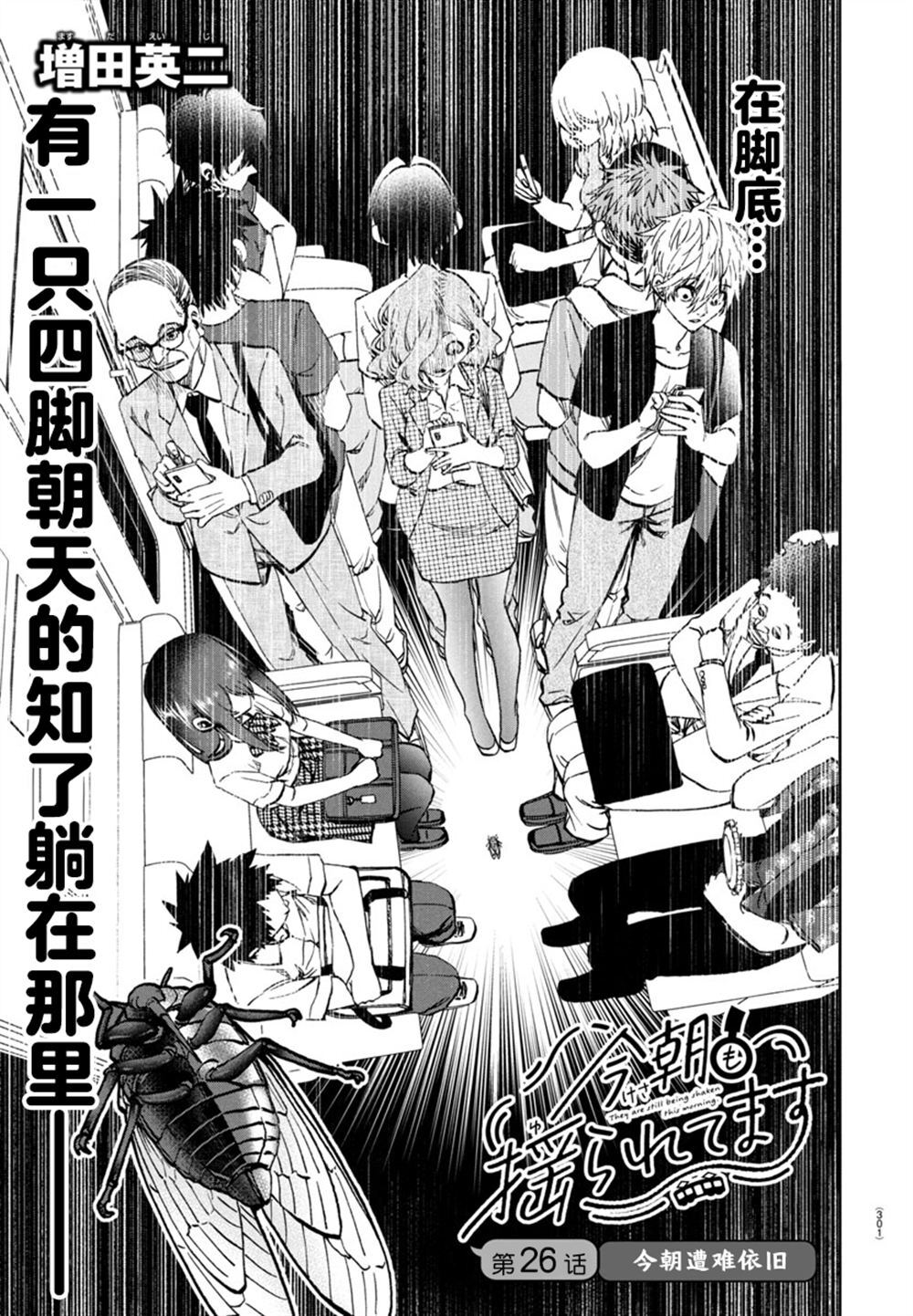 26 第3页