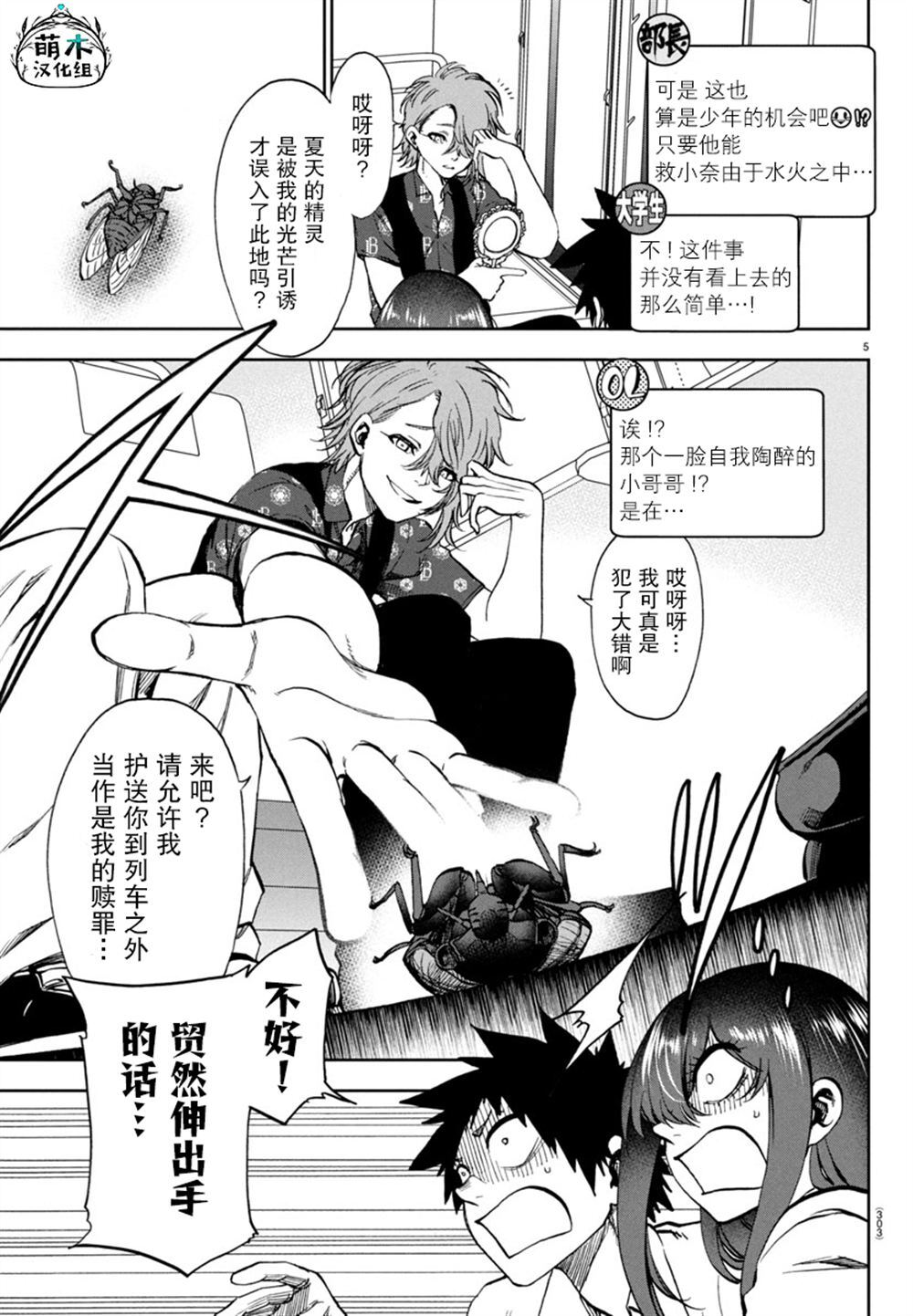 26 第5页