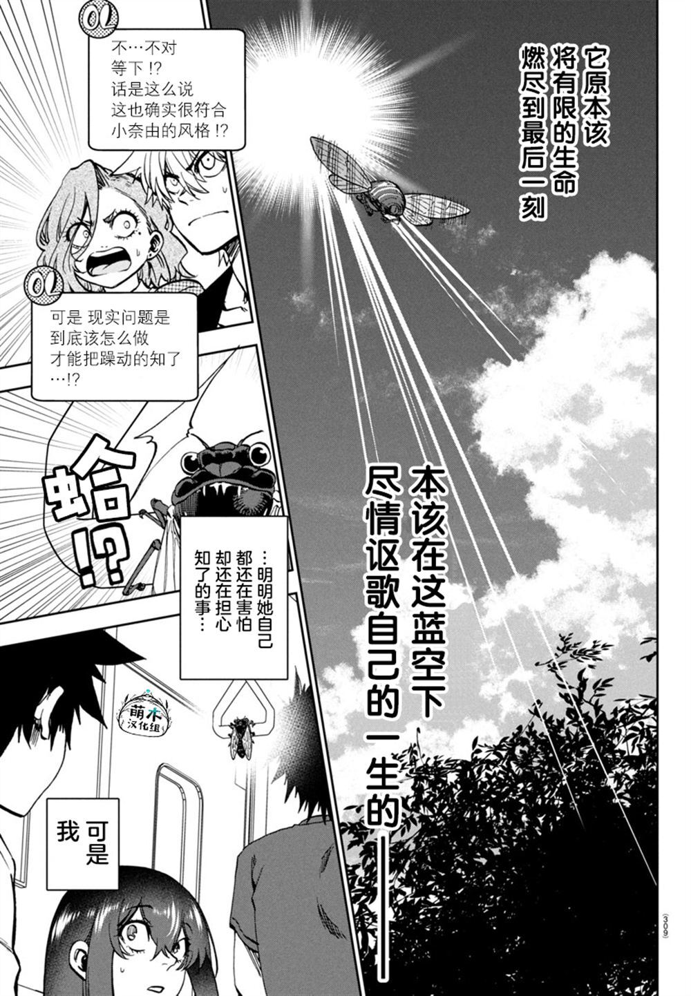 26 第11页