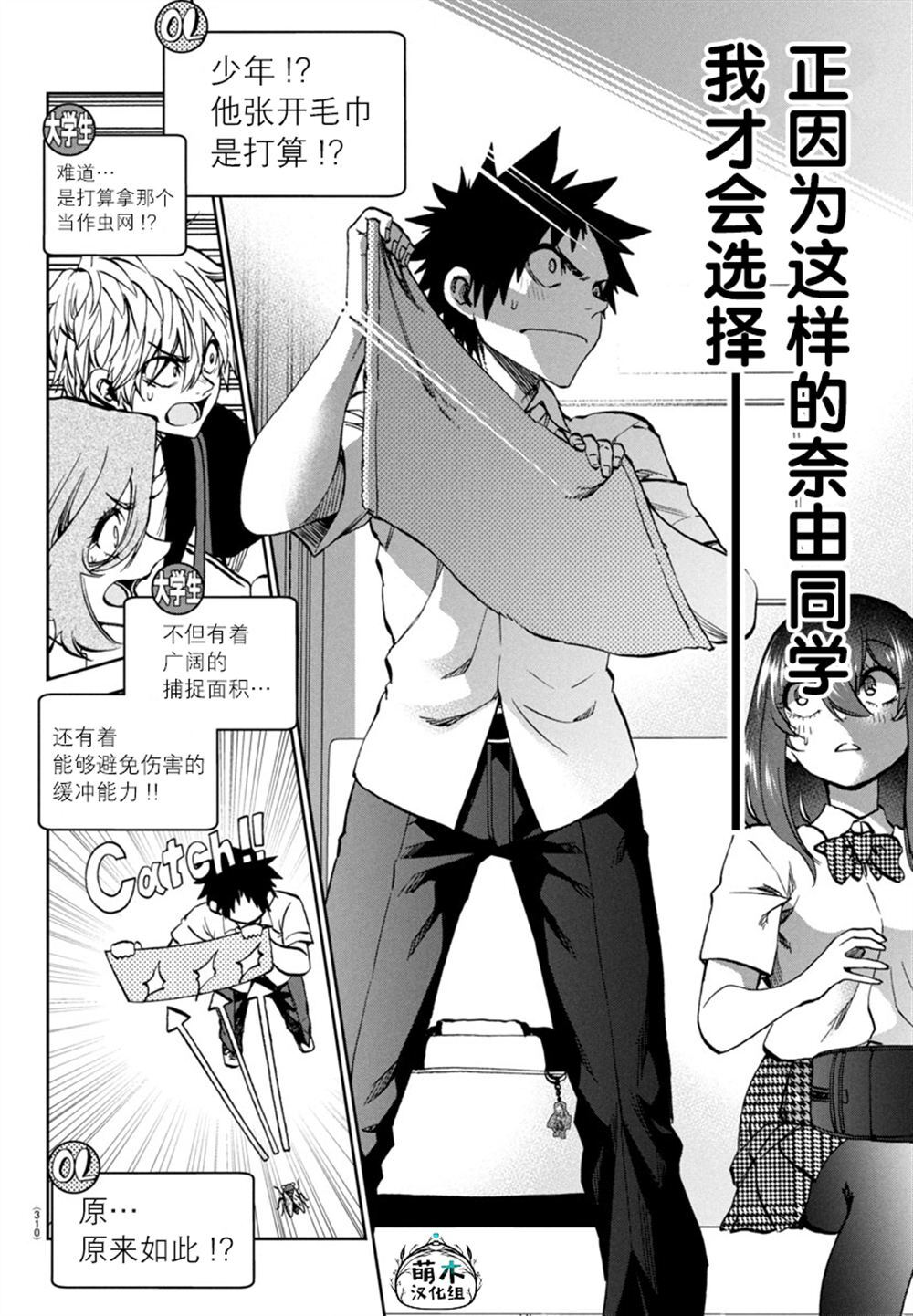 26 第12页