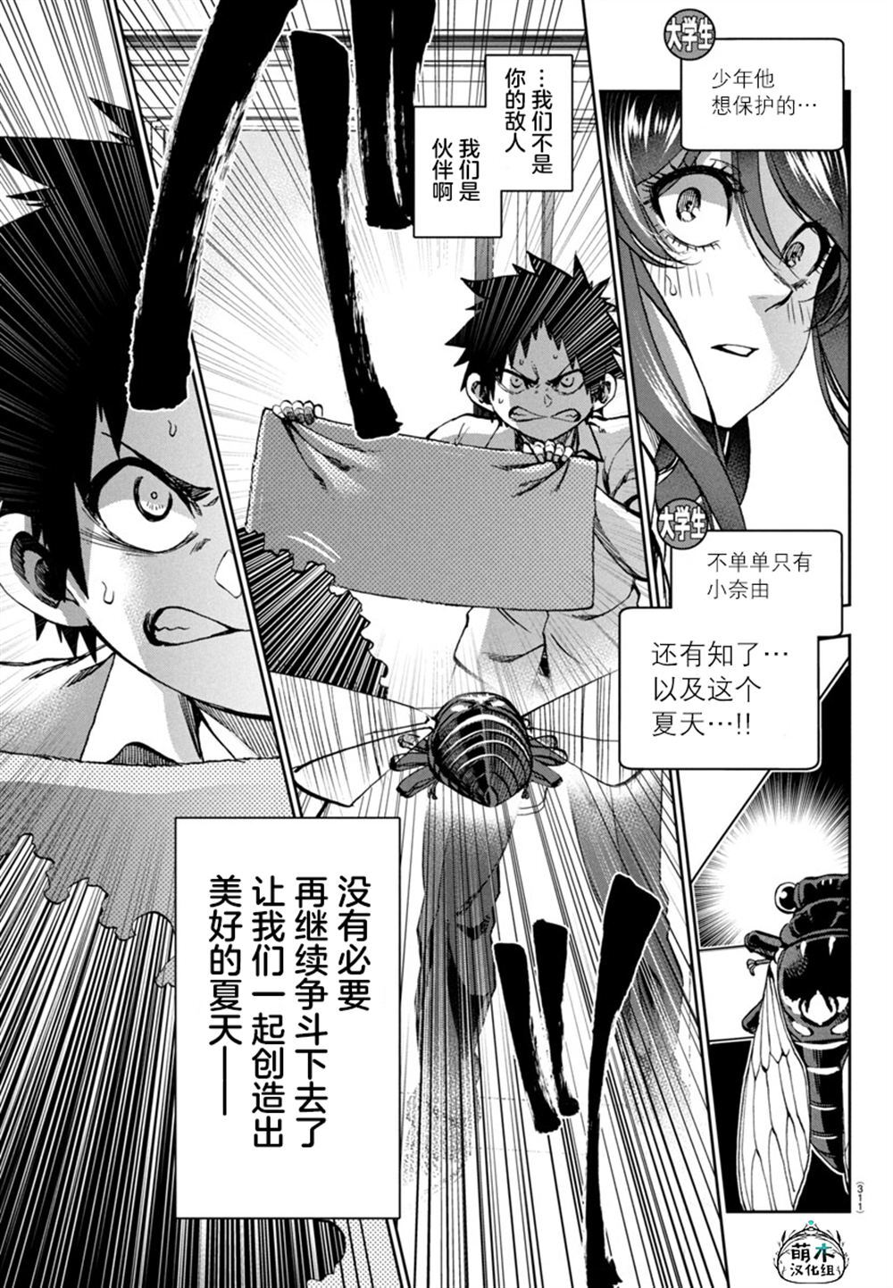 26 第13页
