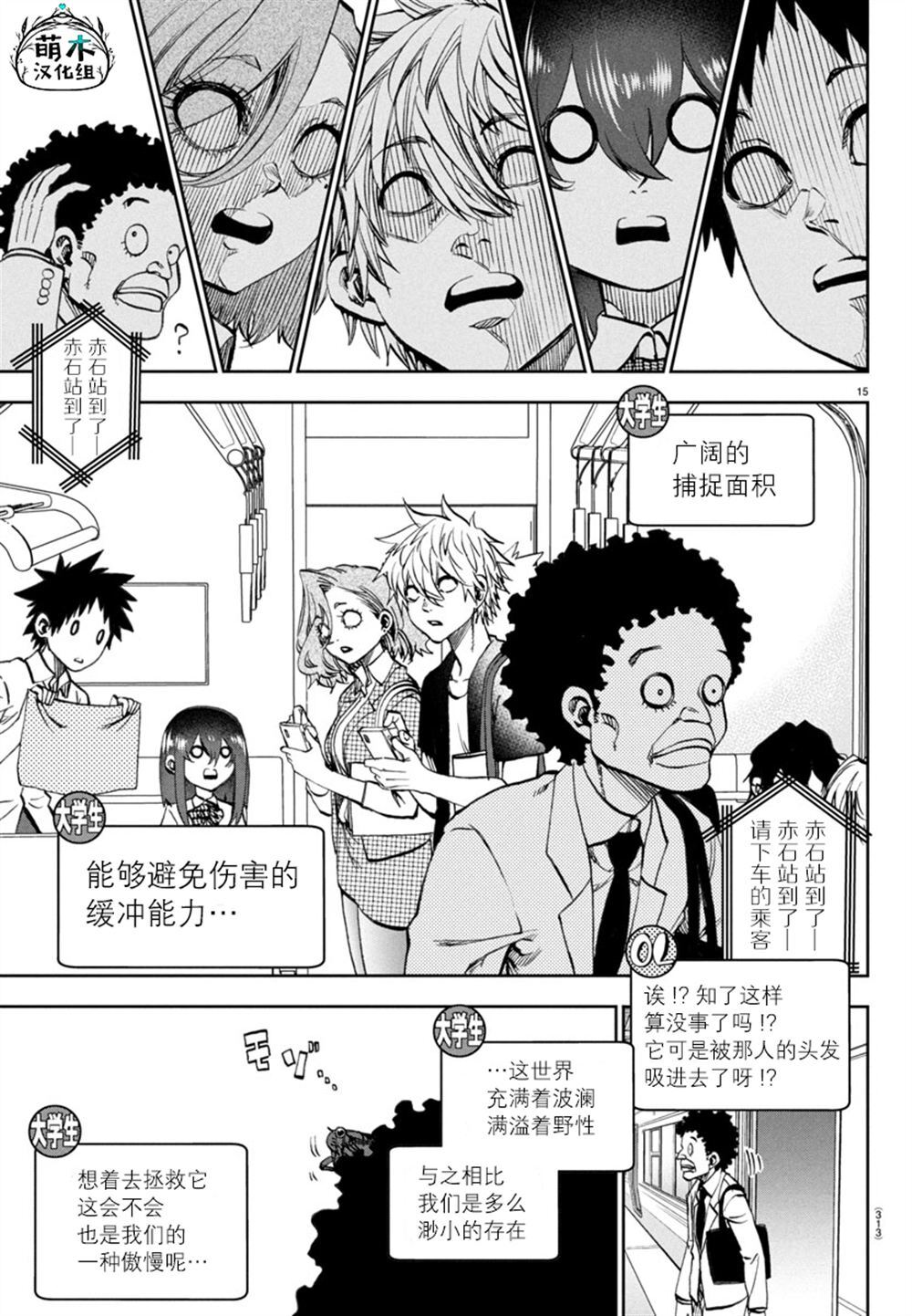 26 第15页