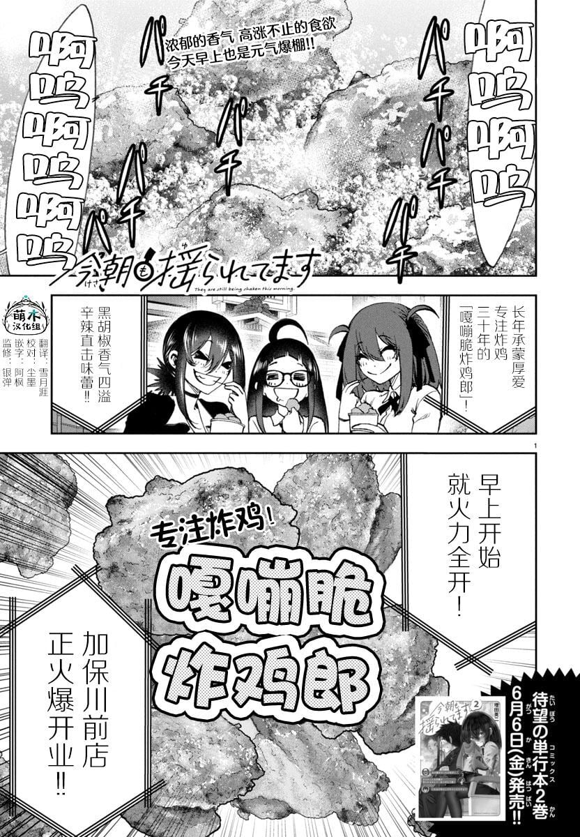 27 第1页