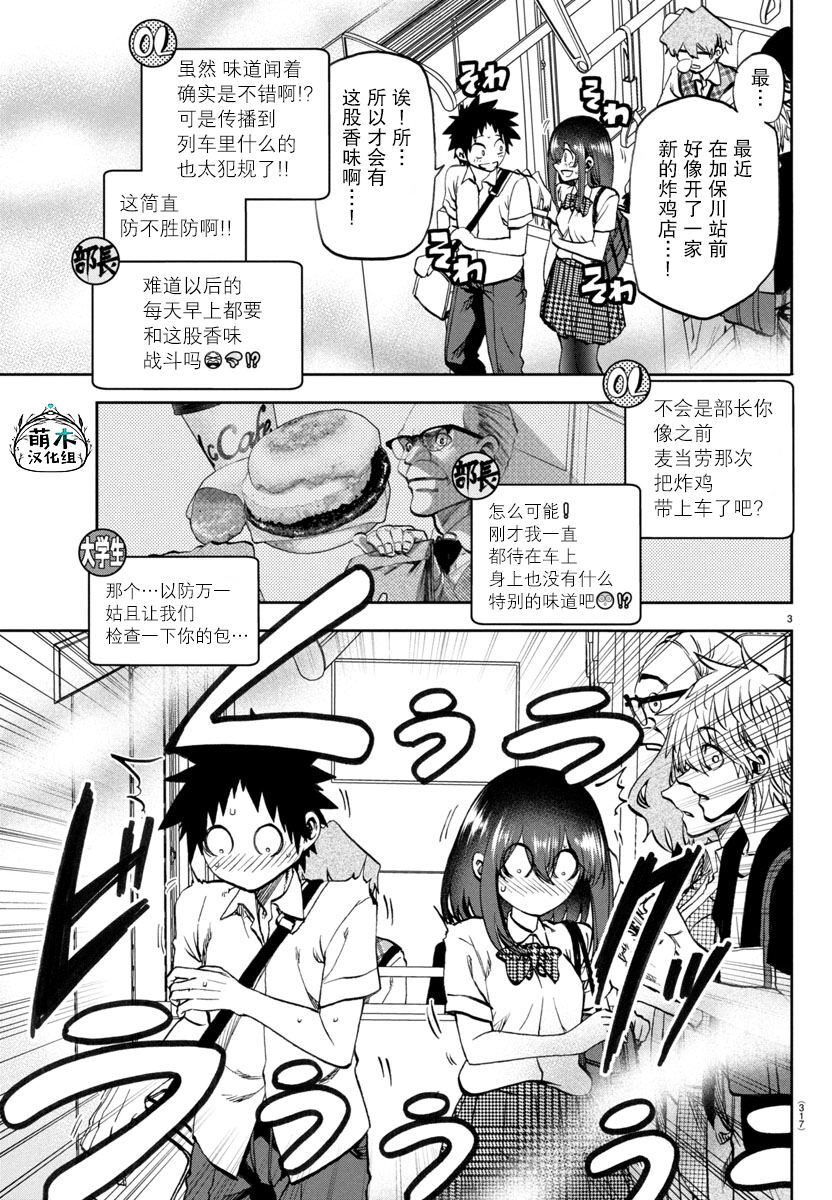 27 第3页