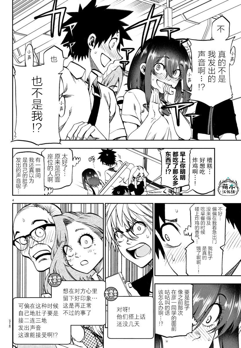 27 第4页